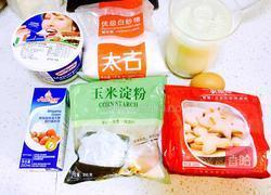 豆乳盒子蛋糕的做法图解1