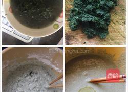 蛋黄肉松青团的做法图解4