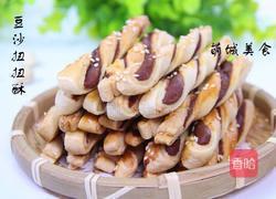 豆沙扭扭酥的做法图解1