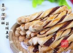 豆沙扭扭酥的做法图解2