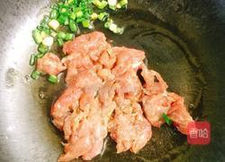 平菇炒肉的做法图解7
