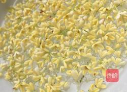 马蹄桂花糕的做法图解1