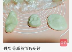 玫瑰肉松饼的做法图解6