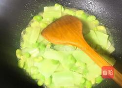 翡翠百合的做法图解3