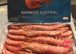 茄汁闷红虾的做法图解1