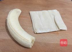 简易香蕉派的做法图解1