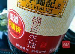 榨菜肉丝面的做法图解6