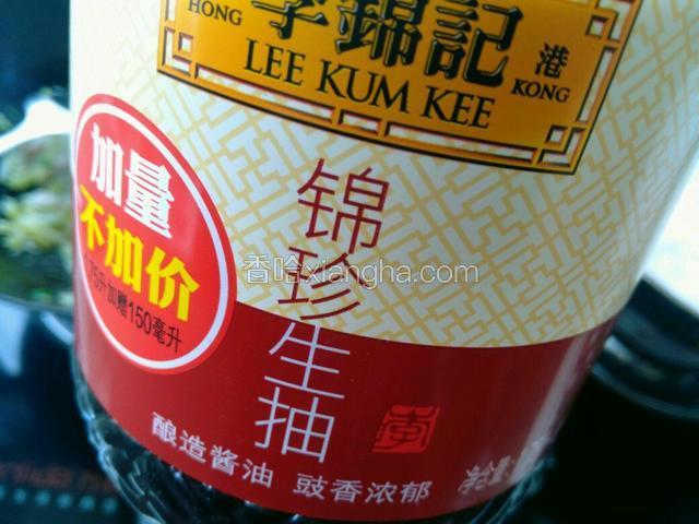 加一点生抽