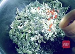蒸艾叶的做法图解11