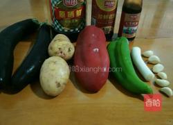 彩椒土豆烩茄子的做法图解1