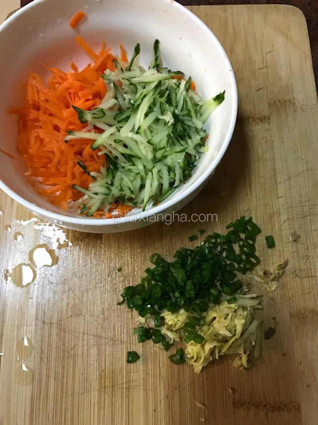 胡萝卜和青瓜适量擦成丝，葱和姜剁碎。