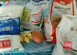 葱香火腿芝士面包的做法图解1