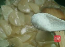 清炒山药的做法图解6