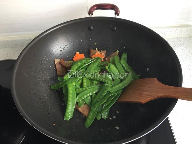 再倒入荷兰豆继续翻炒。
