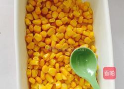 芝士焗玉米粒的做法图解3