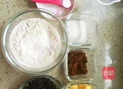 美味趣多多的做法图解1