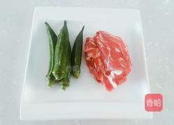 香煎牛肉秋葵卷的做法图解1