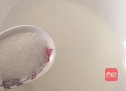 蛋挞的做法图解1
