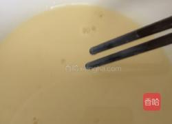蛋挞的做法图解4