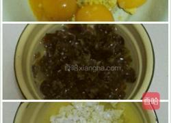 彩虹蒸蛋的做法图解3