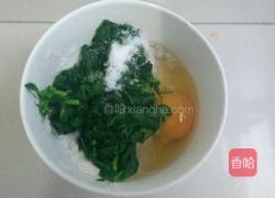 苜蓿鸡蛋饼的做法图解3
