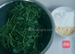 苜蓿糯糕的做法图解1