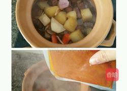 咖喱牛肉的做法图解4
