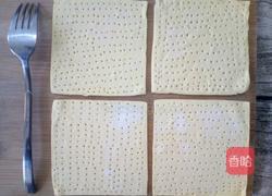 千层酥皮香蕉派的做法图解2