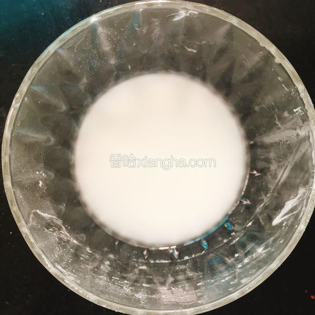 准备一个小碗，放入适量淀粉加水化开，作为水淀粉，勾芡备用