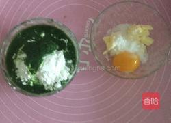 低脂抹茶饼干的做法图解1