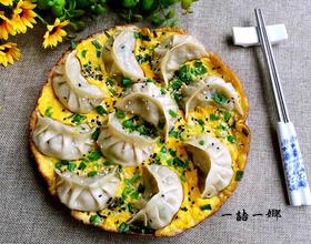 抱蛋煎饺[图]