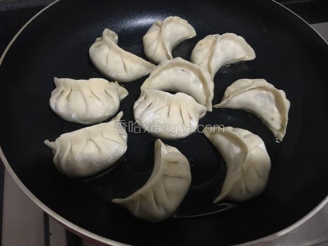放入饺子用中小火煎至底部有点焦。