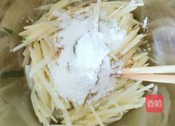 五香土豆饼的做法图解5