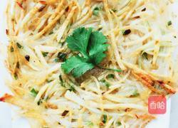 五香土豆饼的做法图解10