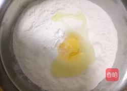 苜蓿大肉饺子的做法图解1