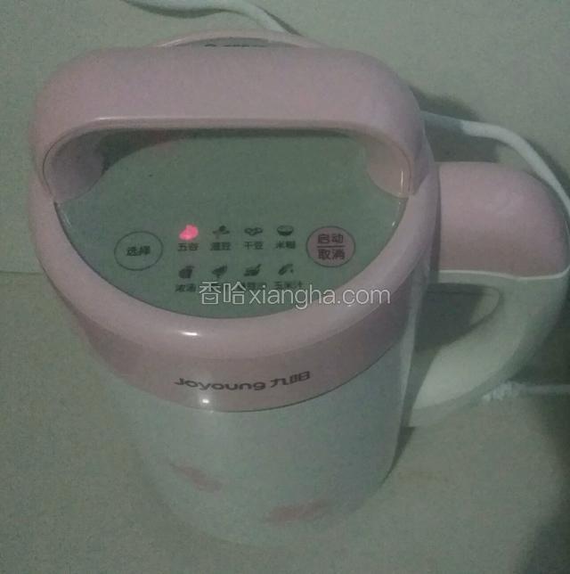 盖盖，开动，选择米糊键。