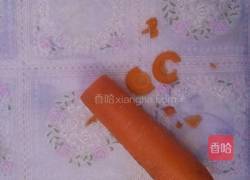 因为爱情的做法图解2