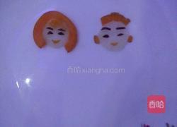 因为爱情的做法图解3