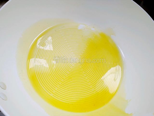 热锅给少量油