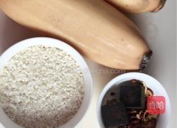 黑糖红枣糯米藕的做法图解2