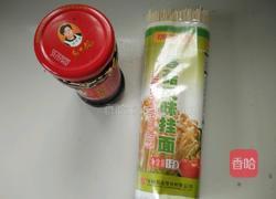干挑面的做法图解1