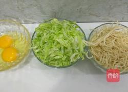 素炒面的做法图解1