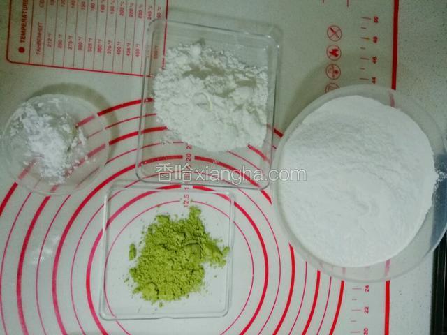 糖 糯米粉 玉米淀粉各一半混合
