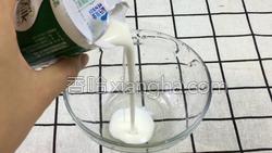 酸奶冰淇淋的做法图解2