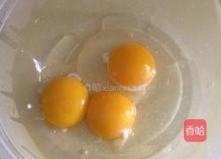 芒果蛋挞的做法图解4