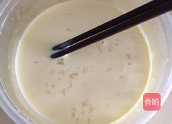 芒果蛋挞的做法图解5