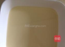 芒果蛋挞的做法图解7