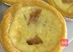 芒果蛋挞的做法图解12