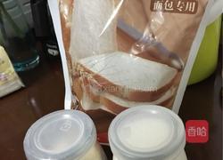 酸奶吐司（中种法）的做法图解1