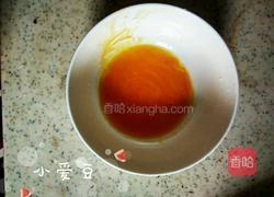 蛋挞的做法图解1